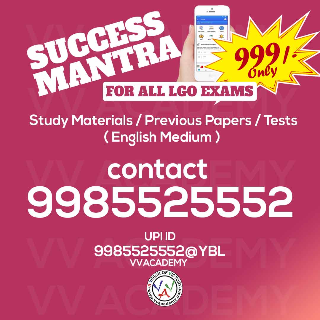 Postman to PA - AP Circle Previous Question Paper